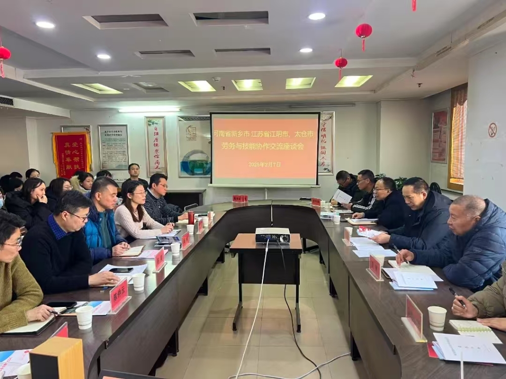 “招工聯(lián)盟”跨省攬才！澄太攜手赴新鄉(xiāng)，覆蓋再擴(kuò)大