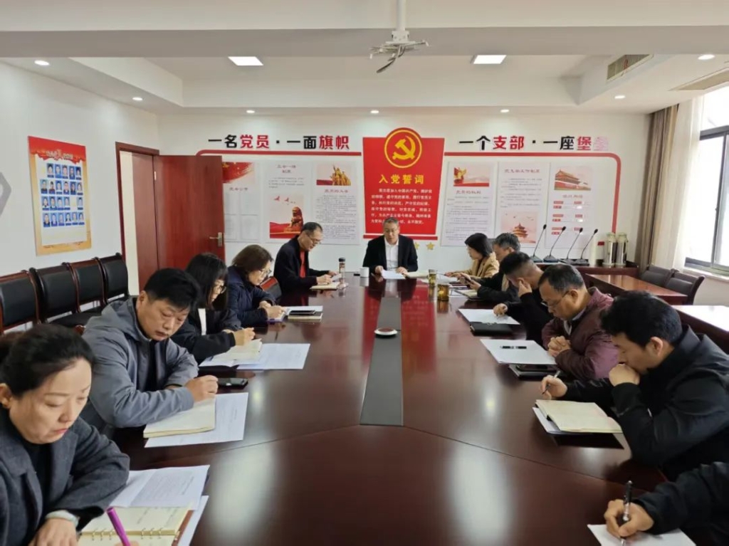 江陰市退役軍人事務局傳達學習全國兩會精神