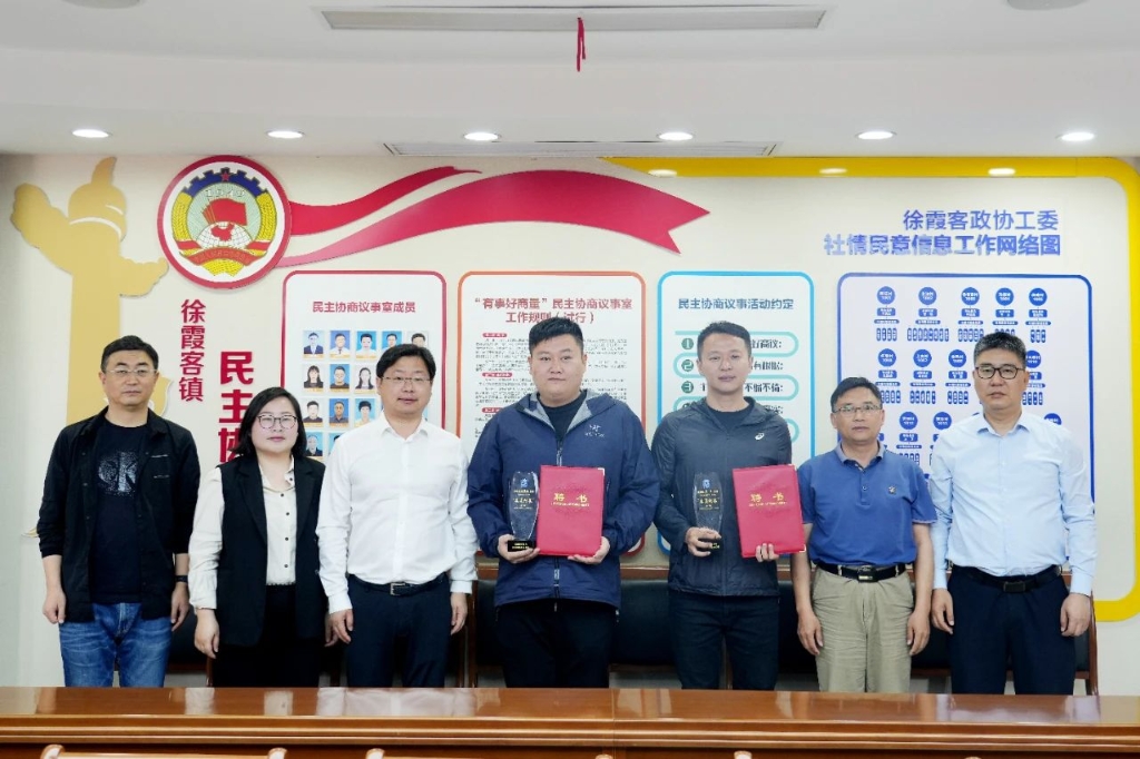 凝聚政協(xié)委員力量，守護美麗幸福河湖——江陰市首批“委員河長”上任