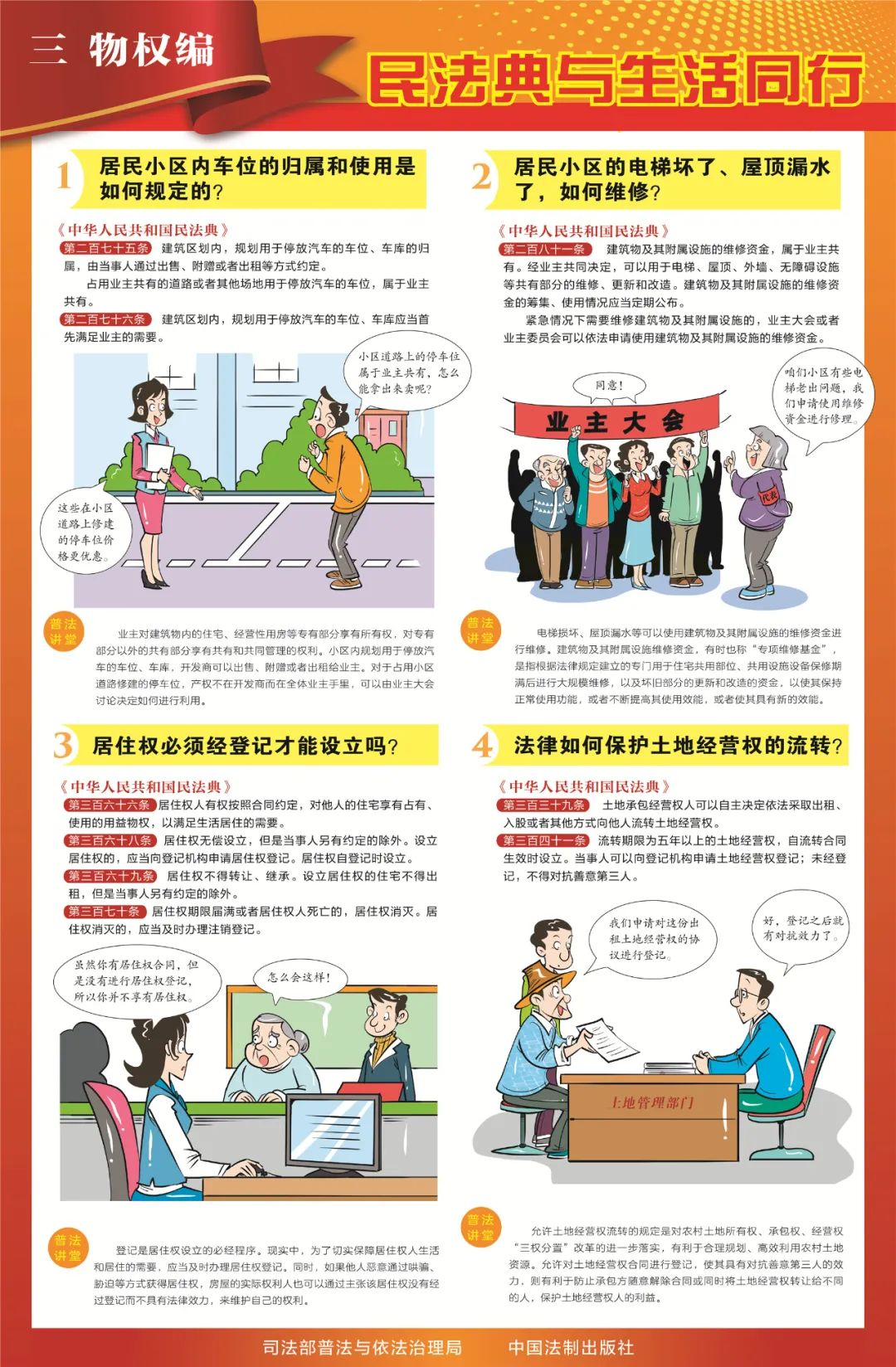微信圖片_20250508142313