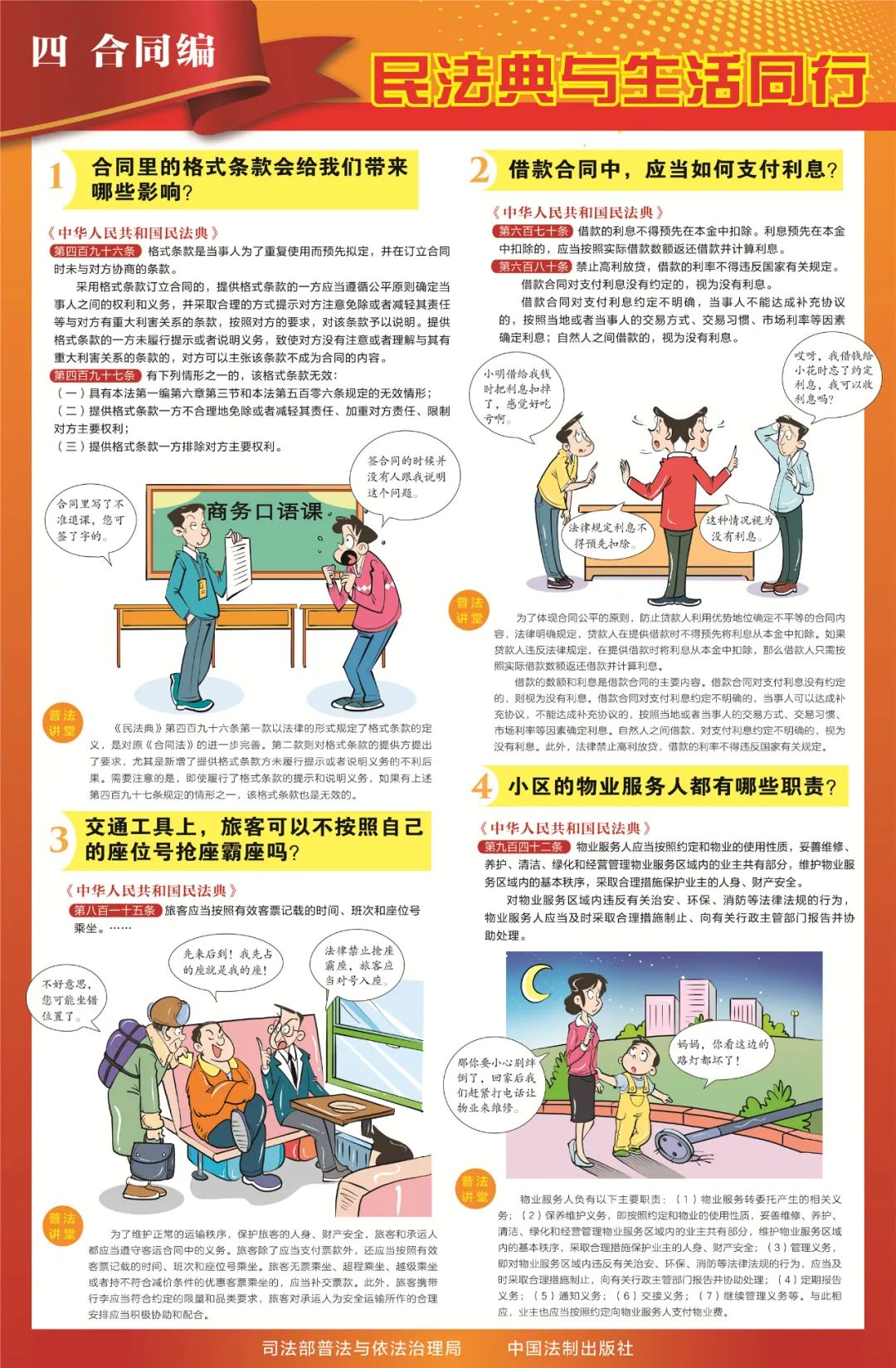 微信圖片_20250508142316