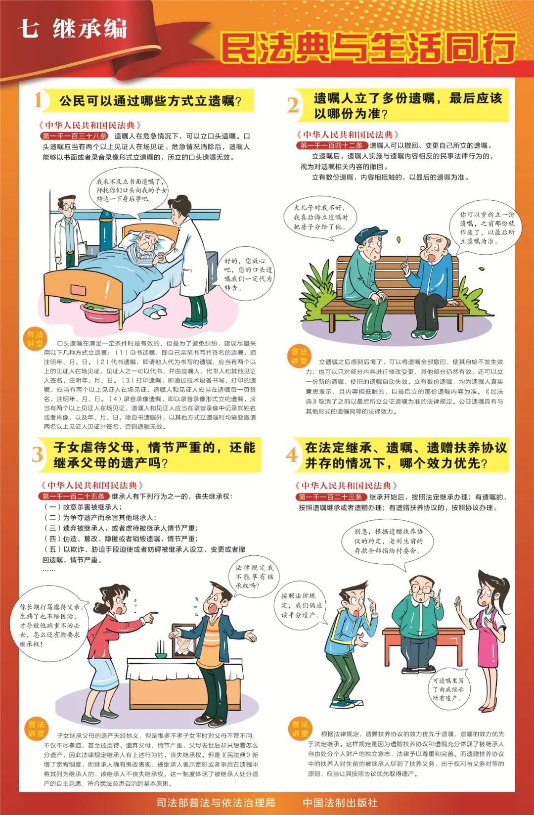 微信圖片_20250508142325