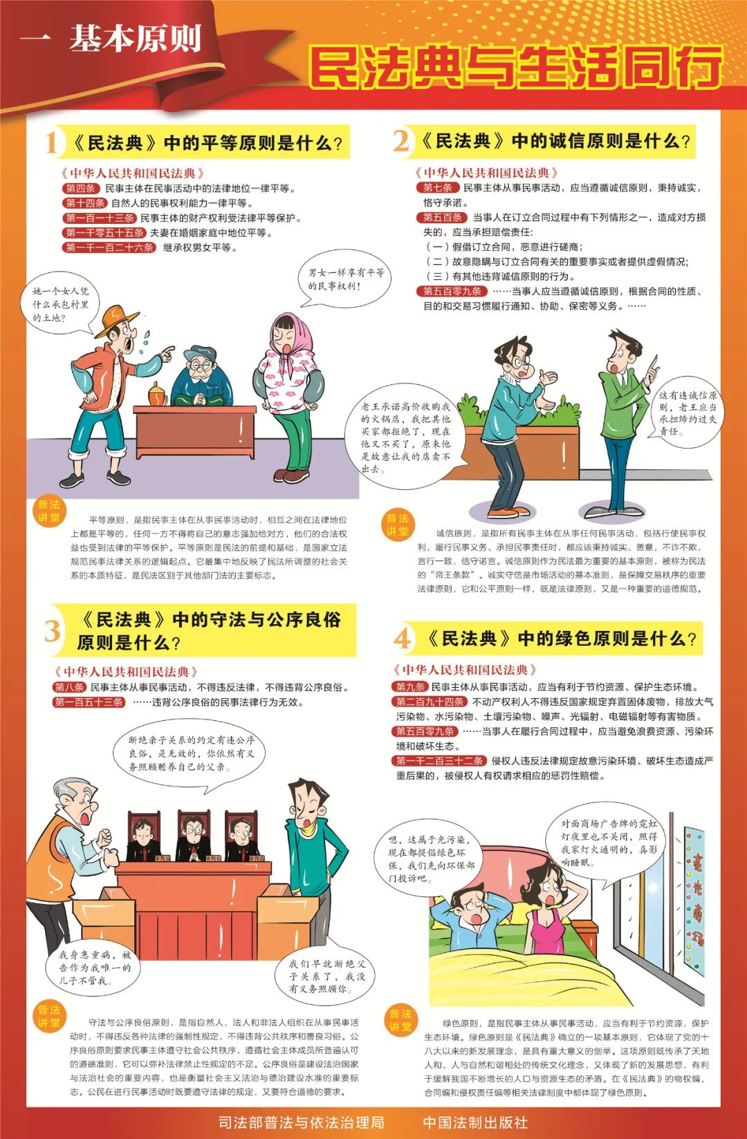 微信圖片_20250508142307