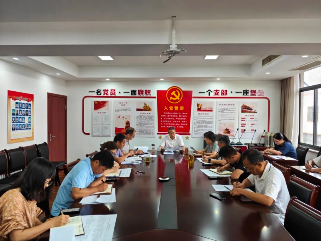 江陰市退役軍人事務(wù)局黨組學(xué)習(xí)貫徹十四屆市委十次全會(huì)精神