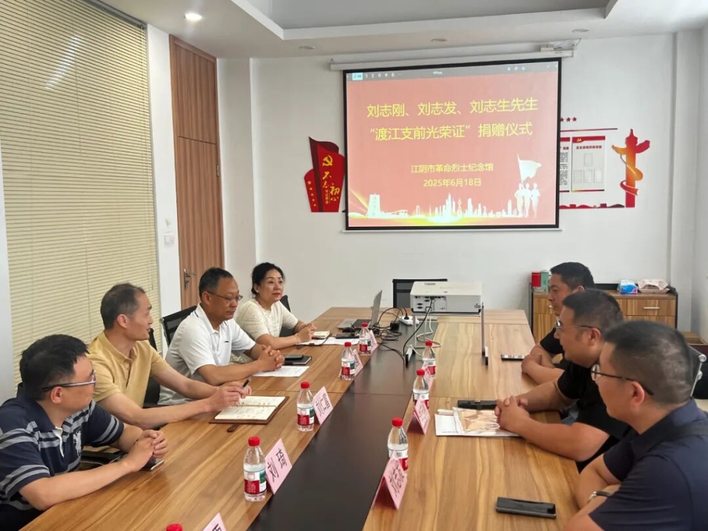 市革命烈士紀(jì)念館舉行重要史料捐贈(zèng)儀式